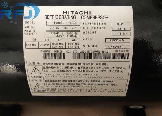 購入 R22 冷却剤 HITACHI 1000EL-160D3 3.5L オイル充電と7.5KWの電力を持つ水平スクロール圧縮機 online manufacture
