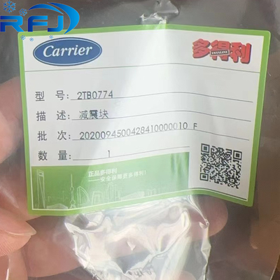 輸送機 2TB0774 減圧ブロック 06N