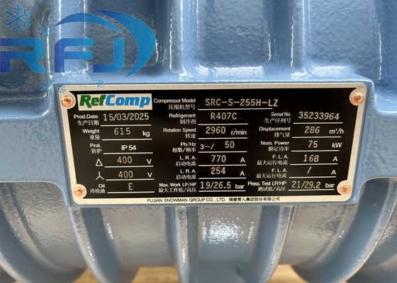 SRC-S-255H-LZ R407C冷却剤のためのリフコンプススクリュータイプ圧縮機 615KG オイルチャージ 10dm3