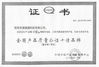 中国 Shenzhen Ruifujie Technology Co., Ltd. 認証